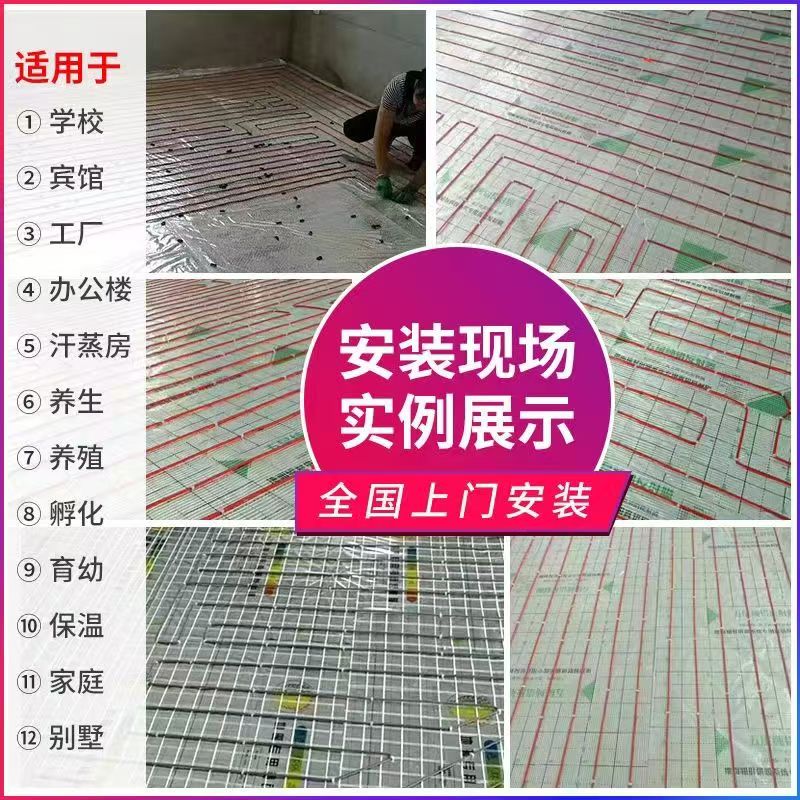云南 石墨烯电地暖公司哪家好？售后保障深度解析